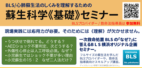 �S�x�h���@�̊�b����-�h���Ȋw��b�Z�~�i�[