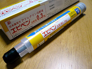 学校教職員に使用解禁された重度アレルギー反応治療薬エピペン自己注射器講習byBLS横浜