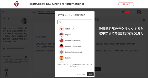 ����ݒ�͓r������ł��ύX�\